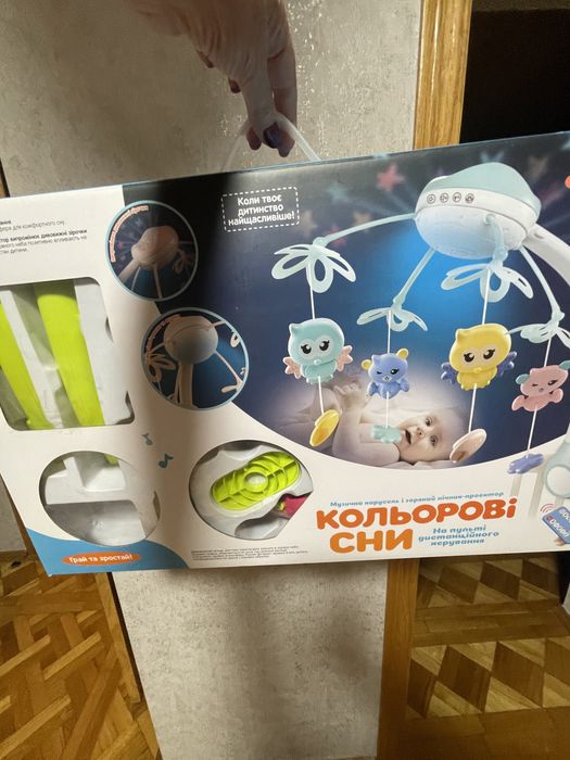 Продам музичну карусель