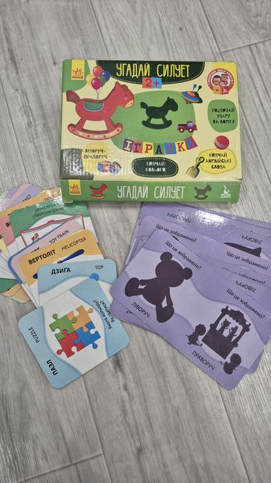 Розвиваючи іграшки, пилесос, сортер