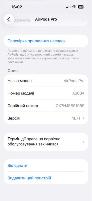 Airpods Pro 1st gen Читайте опис!