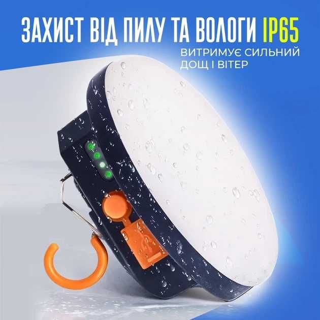 Світильник лампа ліхтар павербанк MOS-13 і MOS-14