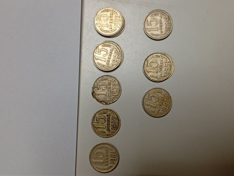Монеты времён СССР.