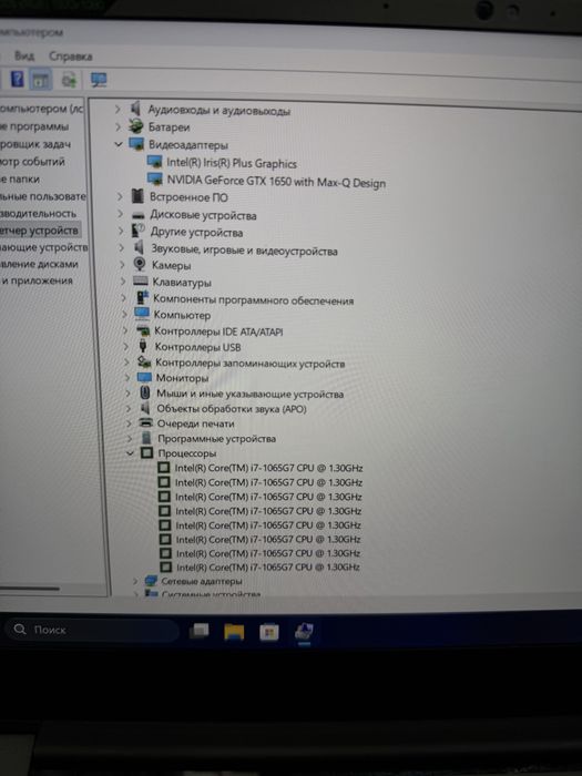 ‼️магазин. Premium сигмент, Razer Blade intel i7-1065G7 nvidia  GTX 1650 Max-Q