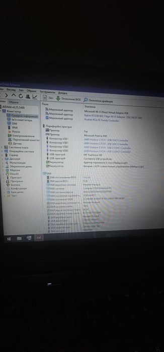Ноутбук Compaq CQ58 для учебы