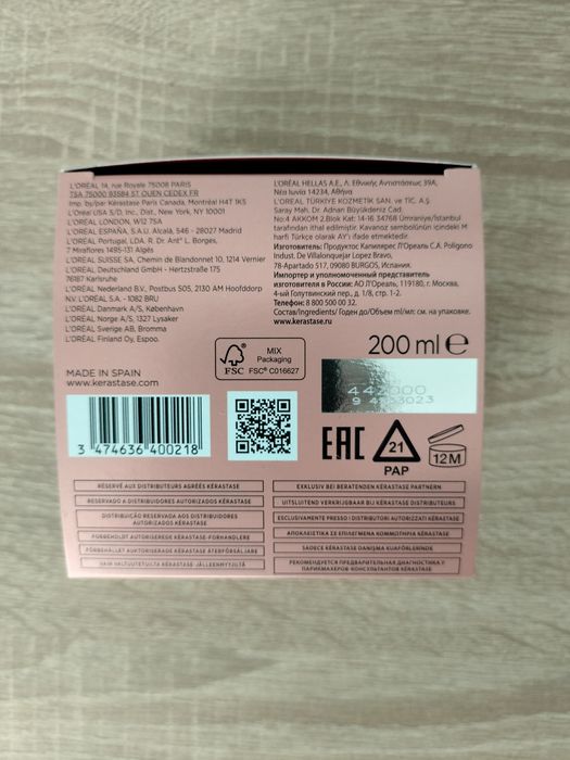 Maska do włosów Kérastase Discipline Maskeratine
Dzia