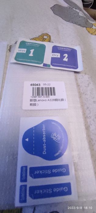 Защитные стёкла lenovo А 328
