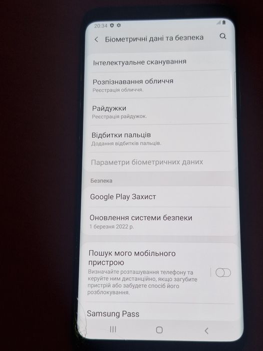 ЗАМОВЛЕНИЙ Samsung s9+ plus 6 64 Гб 6.2" 2 сім NFC амолед недорого