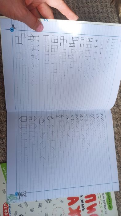 Тренажер для підготовки руки до письма 2 шт, тренажер для підготовки д