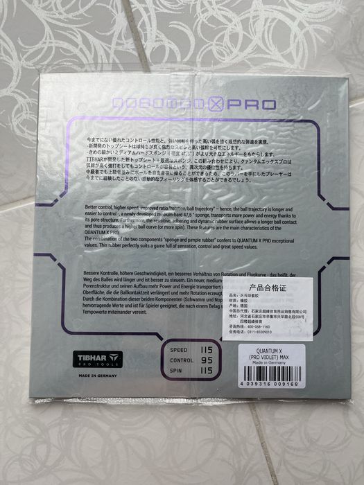 Tibhar quantum x pro purple