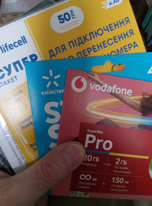 Киевстар, продам НОМЕР моб.: 098_5.._98_98