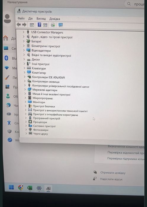 Dell XPs ноутбук
