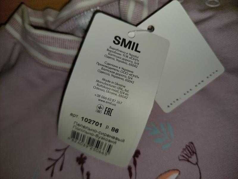 Боді на байці красивое боди с принтом новое Smil р.86 на девочку