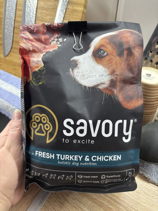 Корм для цуценяти Savory