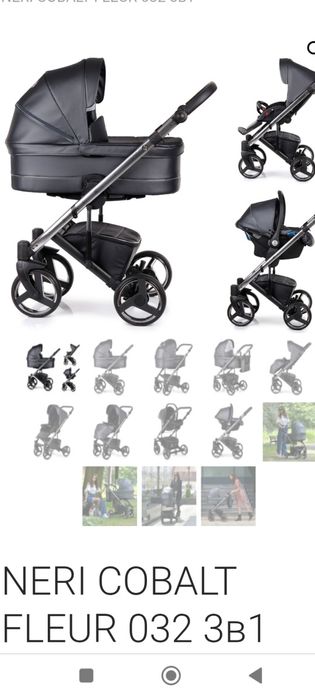 Дитяча коляска 3в1,Neri Cobalt Fleur ,11999грн.
