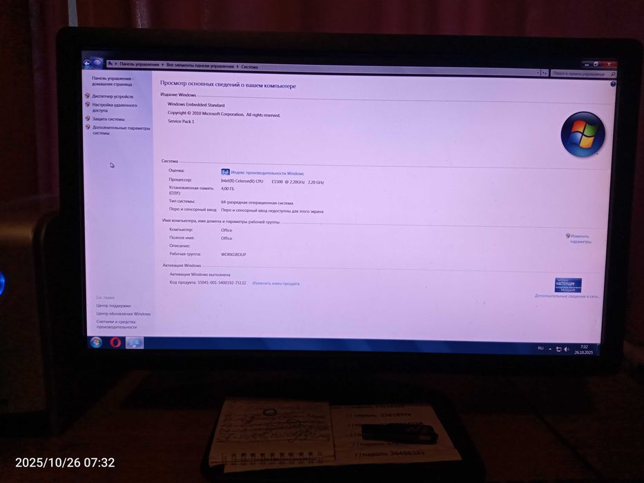 Системний блок INTEL 2 ядра*2,2GHz ,4 GB / 320 HDD / DVD-RW .