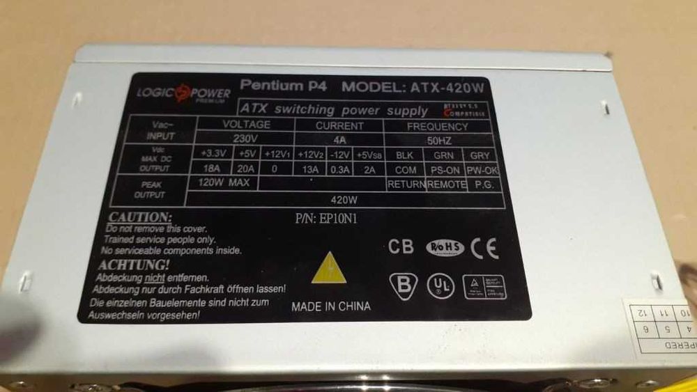 Блок питания 420 ватт LogicPower ATX-420