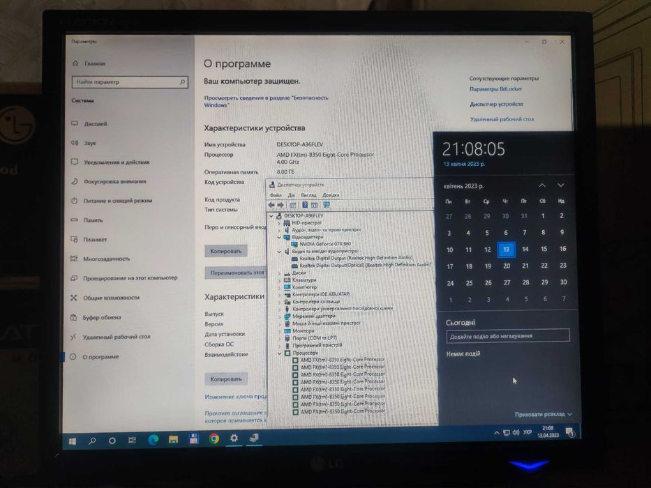 Ігровий комп'ютер AMD FX-8350, AM3+, DDR3, 750W, GTX 960 4GB