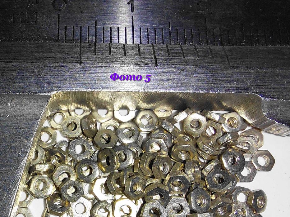 М1,6  винт, гайка, шайба. Остатки дешево