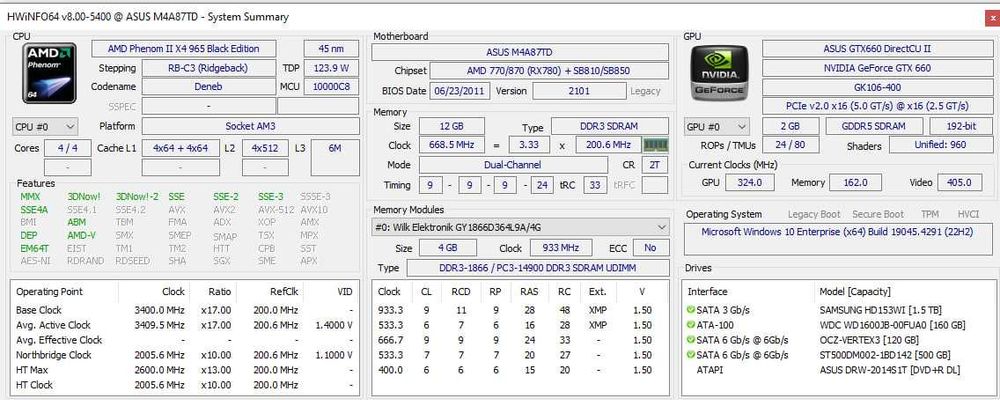 Компютер ігровий amd phenom ii x4 965 black edition