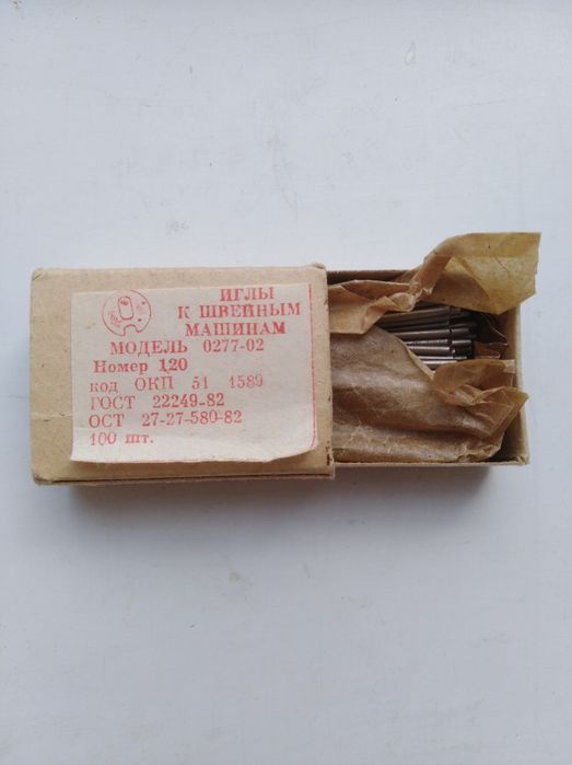 Голки до швейної машини