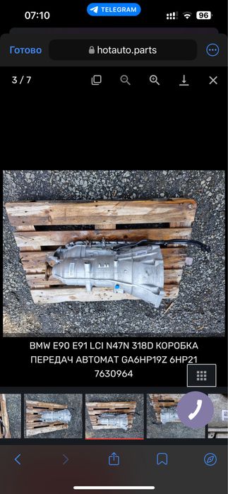 Акпп GA6HP21Z 6HP21 7630964 BMW E90 E91 LCI N47N 318D