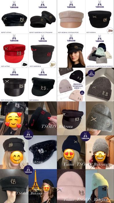 Кепи Руслан Багинский черный Атласная кепка Ruslan Baginskiy булавкой