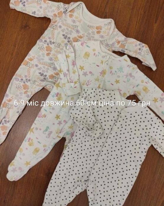 Человечек на девочку 6-9, 9-12 мес. Чоловічок 74 см. Слип. Бодик