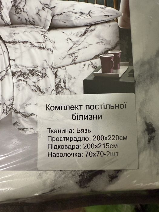 Постіль бязь голд,євро розмір