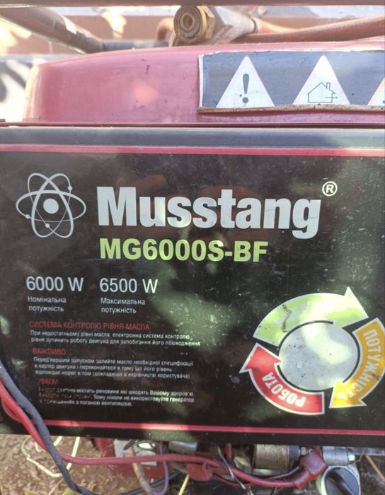 Генератор honda 5.5kw