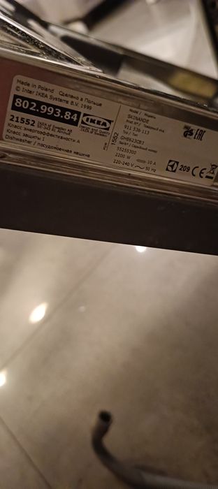 Zmywarka 60 Ikea, Whirlpool