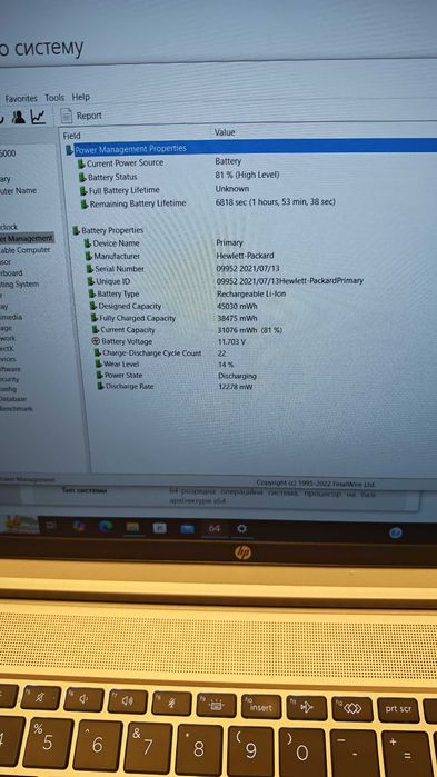 Ноутбук HP ProBook 450 G8 15,6IPS i5-1135U/16Gb RAM/256SSD