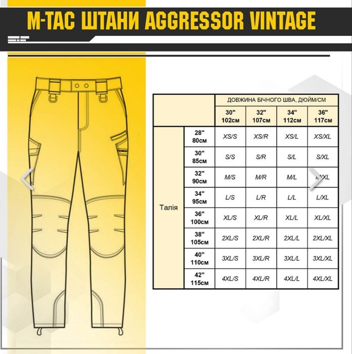 M-Tac штани Aggressor Gen II Flex Dark Grey СТАН ІДЕАЛЬНИЙ, Б/У