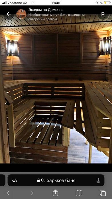 Баня на дровах ,  альтанка, мангал