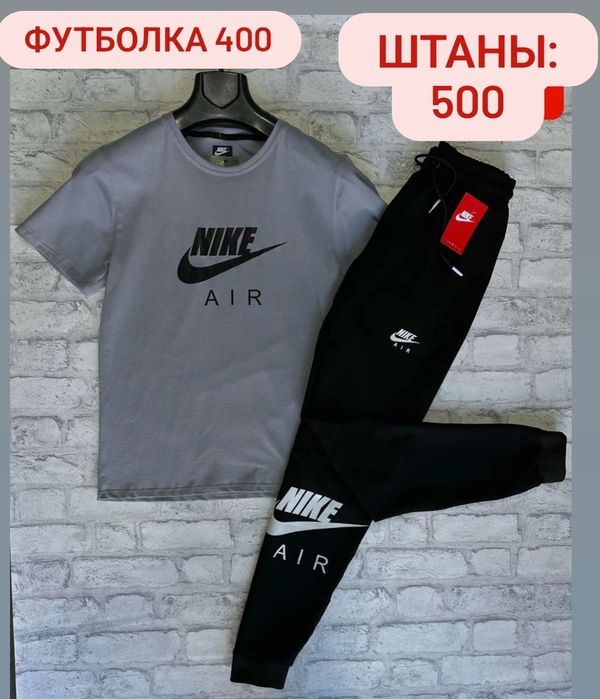 Спортивные штаны, футболки, шорты