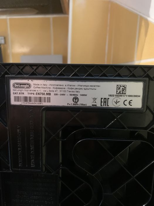 Капсульная кофемашина De Longhi Lattissimo Pro EN750mB Aluminium.