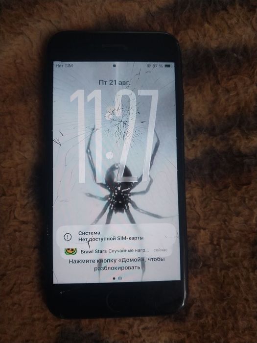 iPhone SE2020 psim