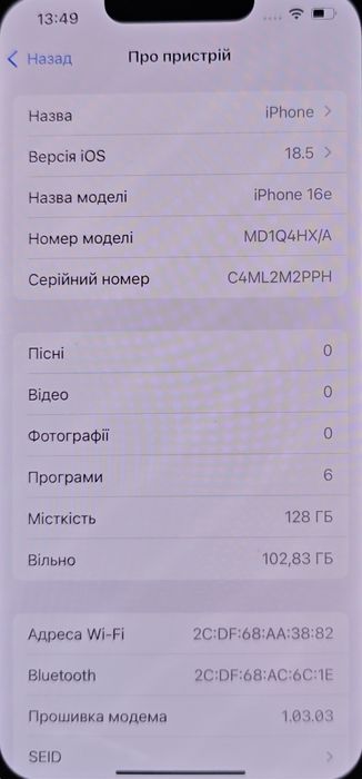 iPhone 16 e 128 GB фіз сім open box black