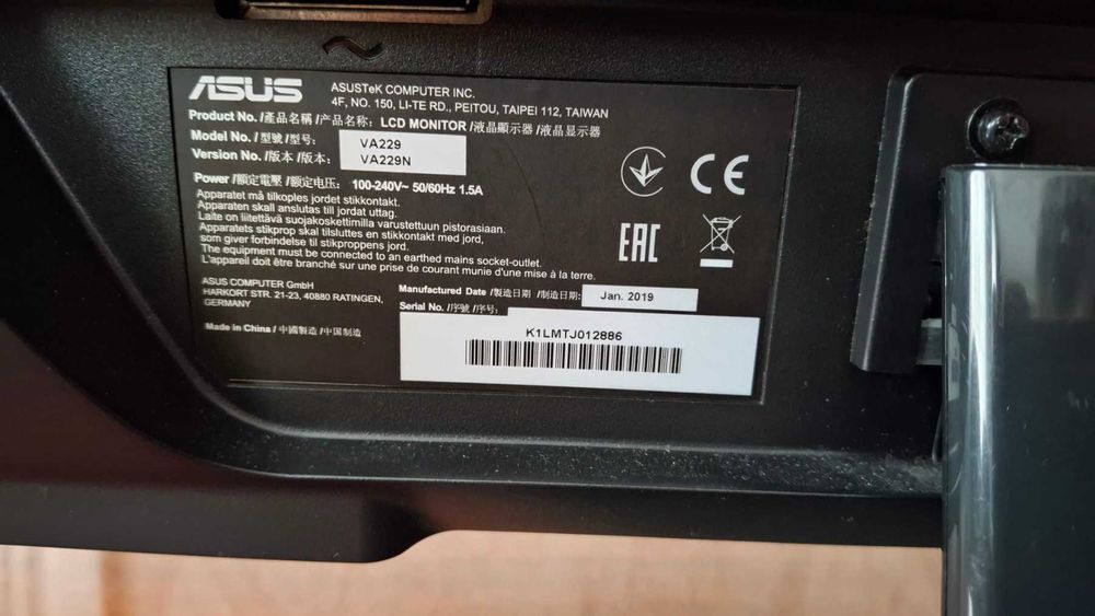 Монітор ASUS VA229N (21,5", Full HD, IPS)