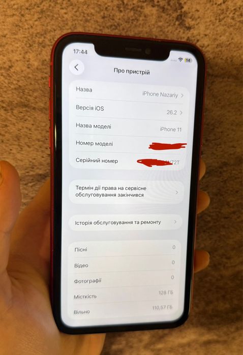 Срочно Продам Iphone 11 128gb Ідеальний