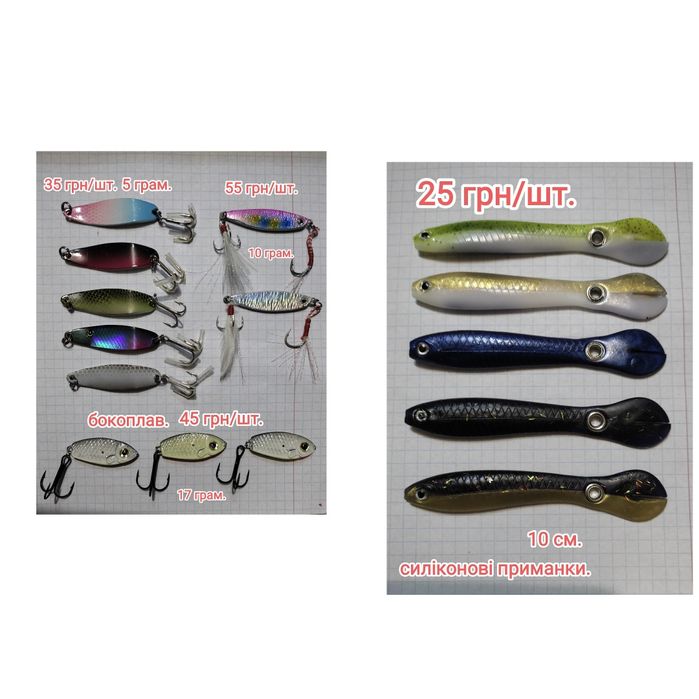 VIB. Цикада. Блешня. Воблер. Приманки.