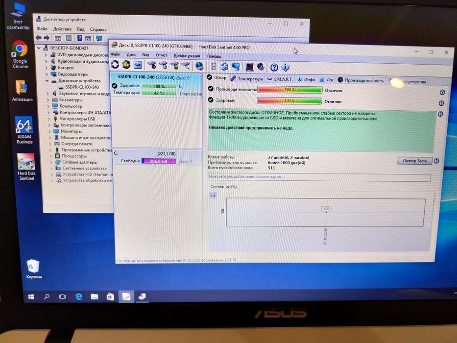 Asus x751 _4 ядра/SSD 240/HDD 750/ram 8 gb