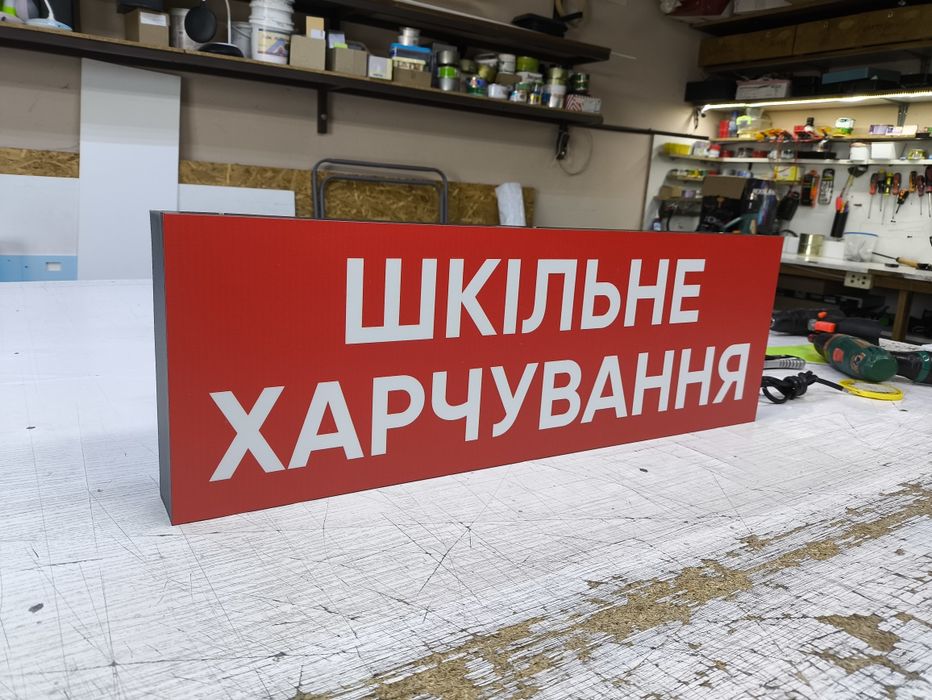 Табличка для кур'єрів під скло автомобіля. Нова пошта, Укр пошта, Sat, Glovo, та інші. Наліпки