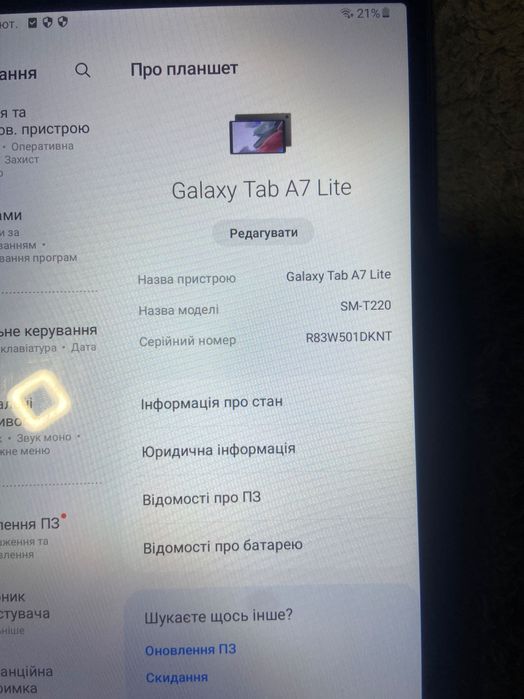Планшет самсунг в гарному стані