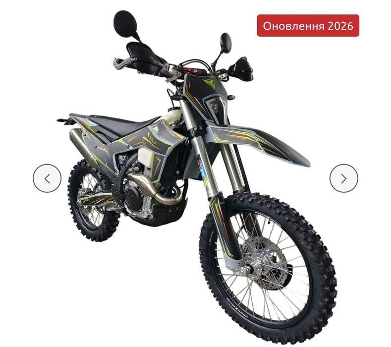 Мотоцикл Kovi CRS 250