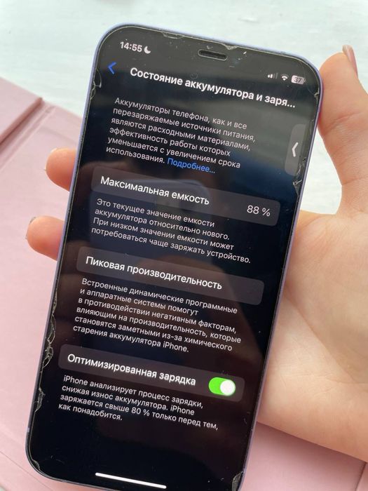 iphone 12,iphone,purple,256gb