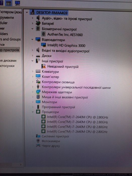 Ноутбук Sony Vaio VPCZ23T9R.