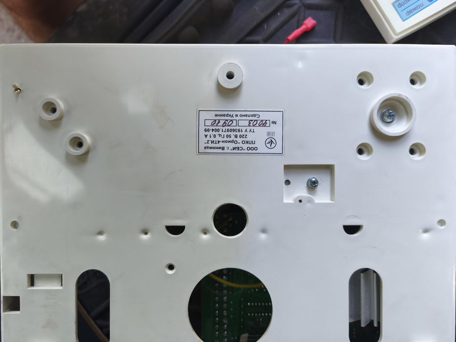 Прилад охоронний