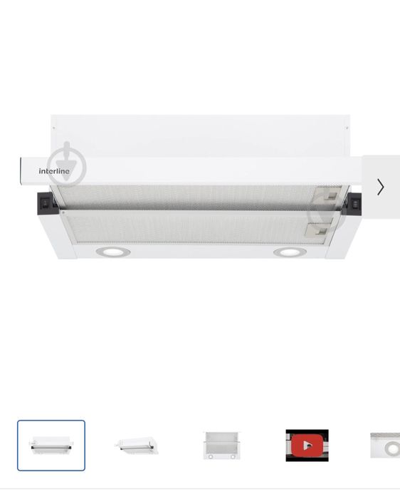 Духова шафа + варилтна поверхня газова + витяжка