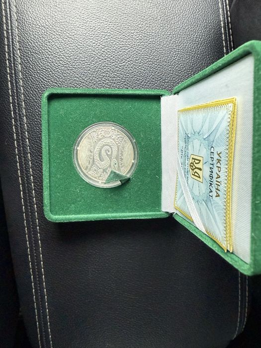 Срібна монета ,, Рік зміїʼʼ