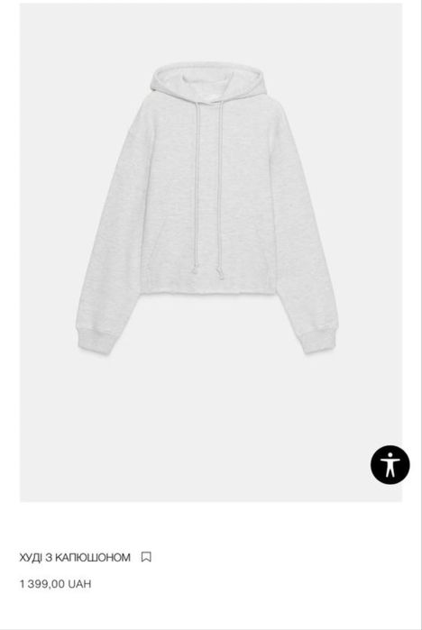 Худі Zara з капюшоном