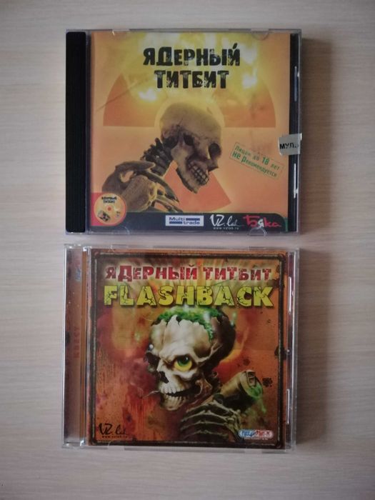 Игры для ПК. Ядерный титбит